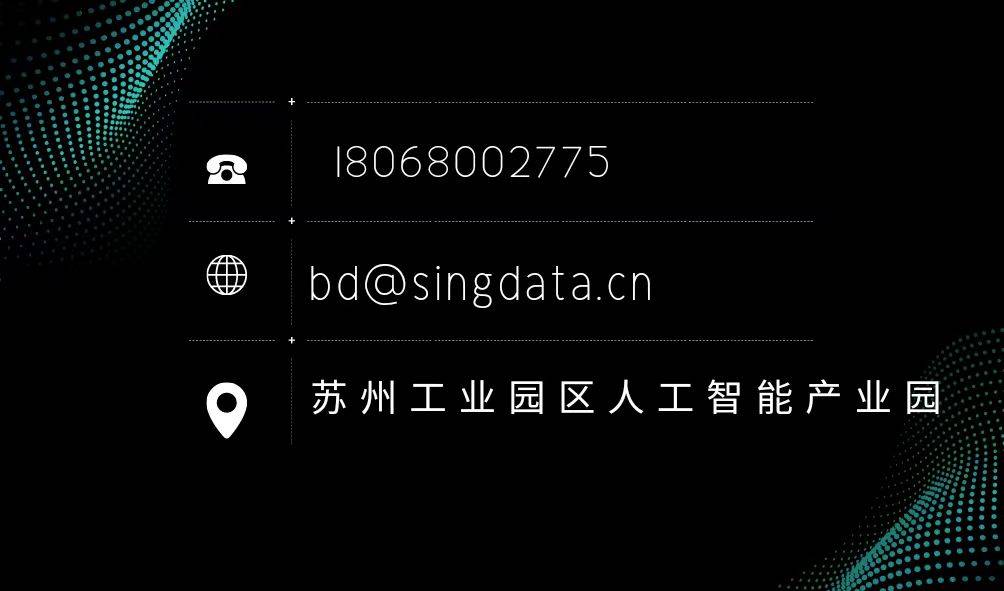 资讯|浦发银行依托上海数据交易所“数易贷”创新数据资产质押贷款