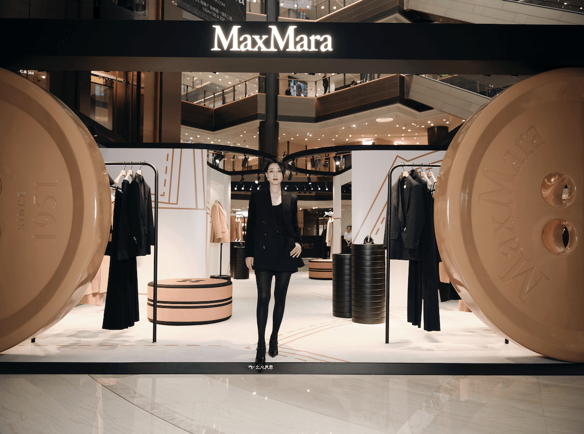 Max Mara上海港汇恒隆店盛装启幕 全新二零二四秋冬系列彰显非凡女性多重风采