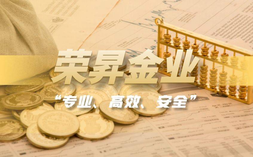 探秘贵金属交易平台：品牌可信度如何考量？