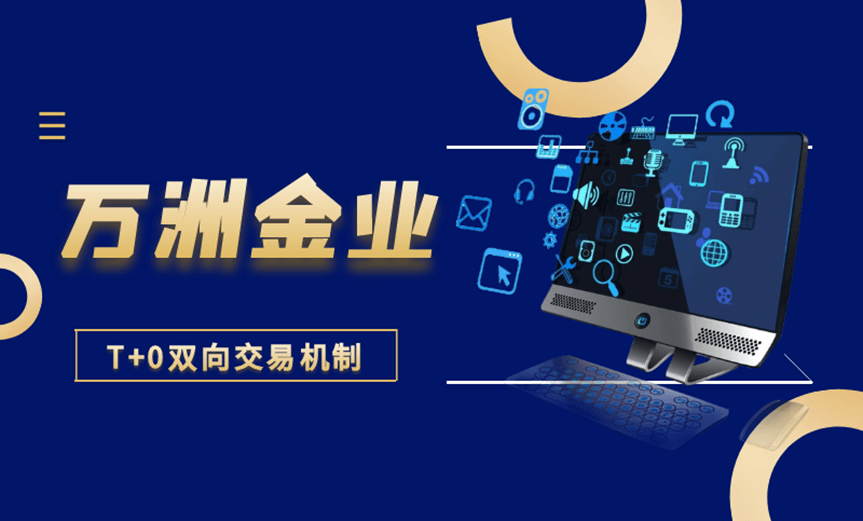 贵金属投资者的选择，2024十大好评交易平台盘点