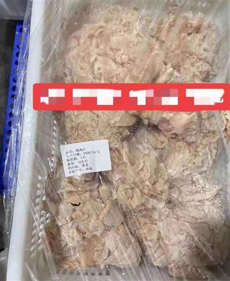 一小学食堂鸡肉过期4年？相关部门回应：系错贴标签