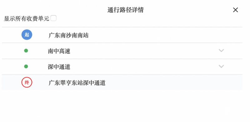 获批！广州南沙经深中通道到深圳高速收费标准公布