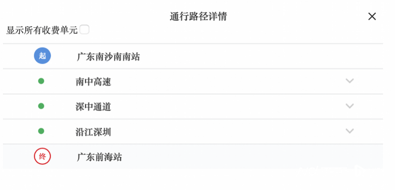 获批！广州南沙经深中通道到深圳高速收费标准公布