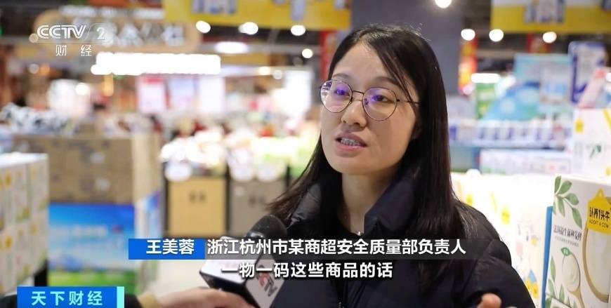 商品有了“身份证”！扫一扫即知生产日期 已试点发放超4亿张