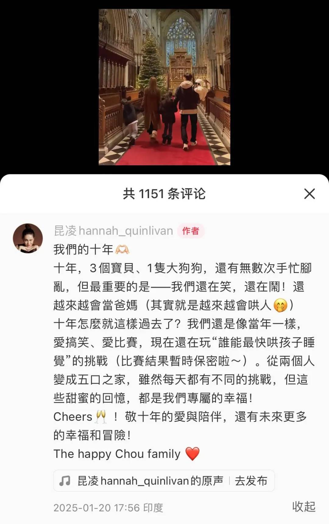冲上热搜！周杰伦晒昆凌与小女儿合照，称妻子足球比自己厉害，昆凌回应