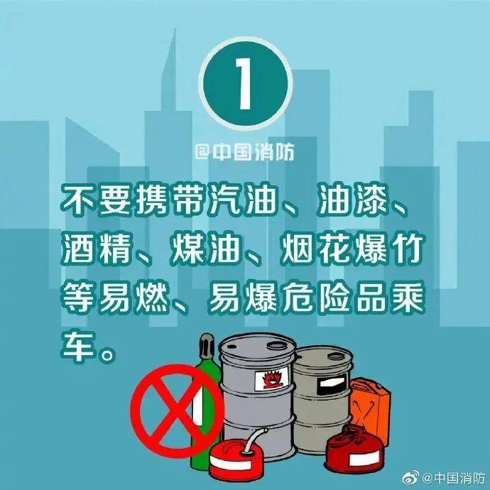 2死8伤，挂牌督办！