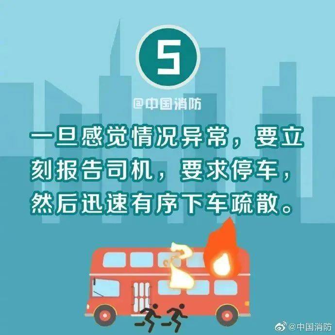 2死8伤，挂牌督办！