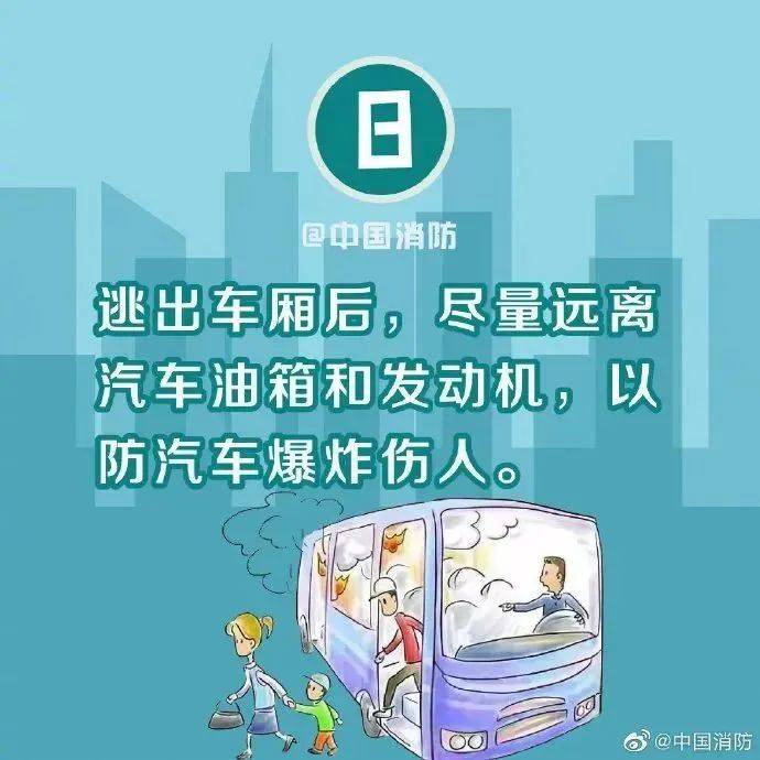 2死8伤，挂牌督办！