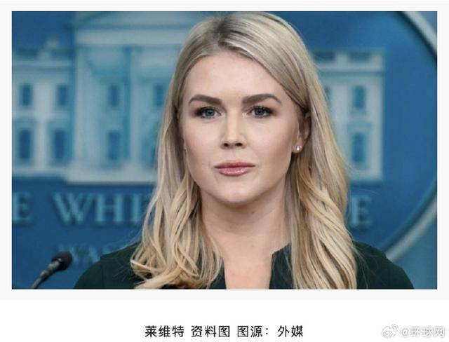特朗普对乌克兰无人机袭击俄军用机场作何反应？白宫回应