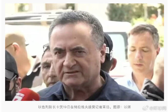 以色列防长：不能再允许哈梅内伊这样的人继续存在