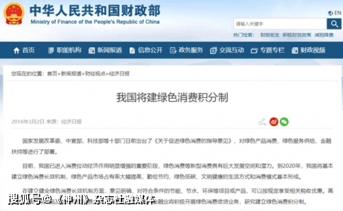 御享臻品如何编织 “消费 - 环保 - 生活” 的价值网络