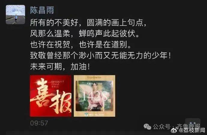 泼汽油纵火杀妻案凶手已被执行死刑！儿子最新发声：不打算领取骨灰