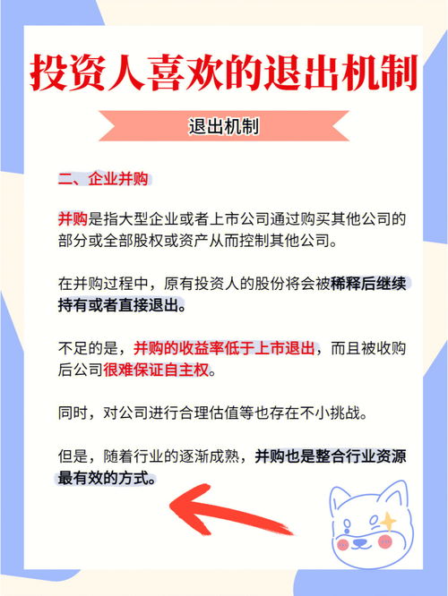 贵金属投资论坛(贵金属投资论坛首页)