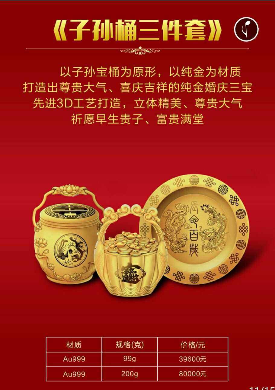 工行贵金属白银(工行贵金属白银行情走势图)