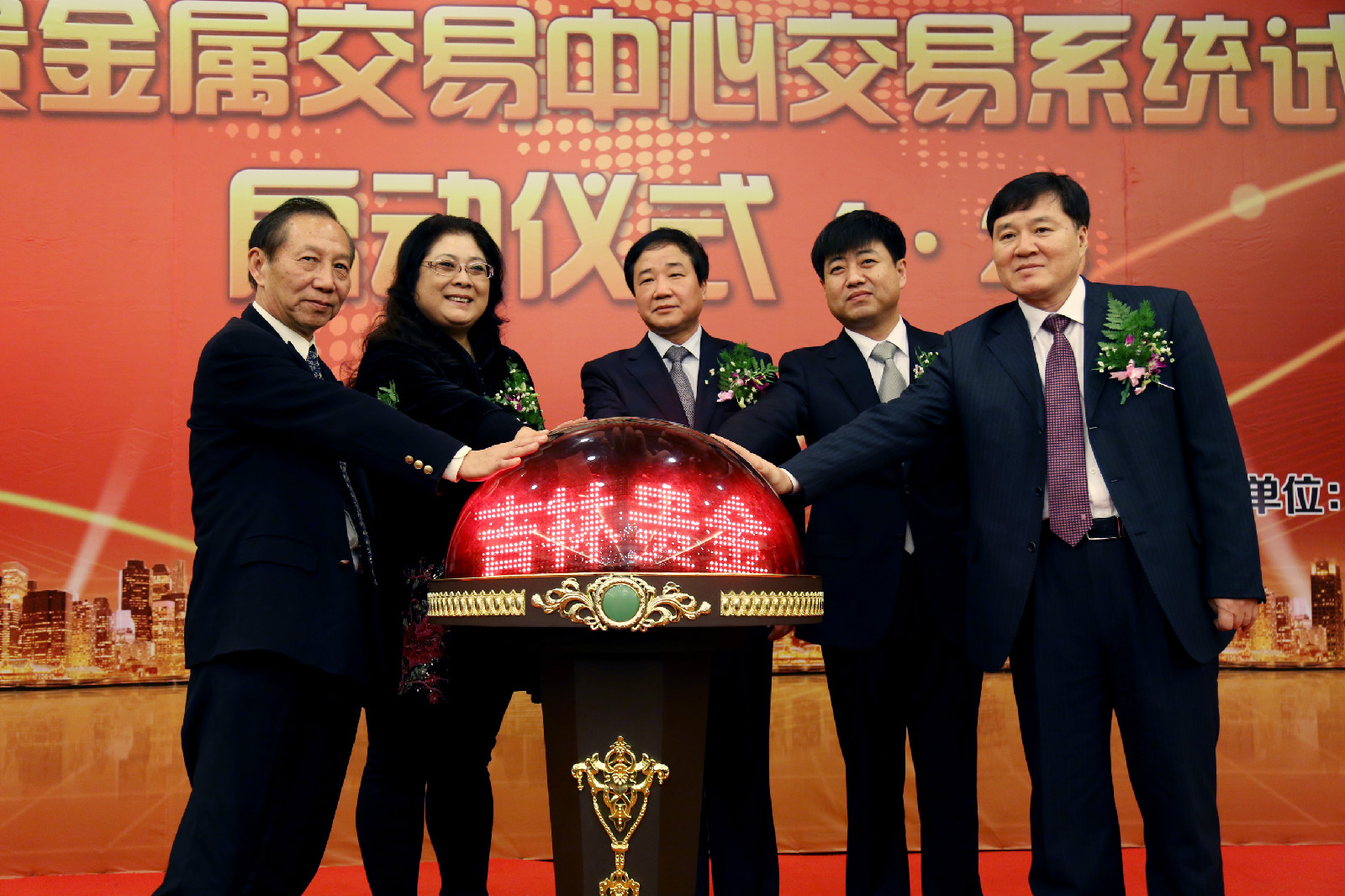 甘肃稀贵金属交易中心(甘肃稀贵金属交易中心李涛)
