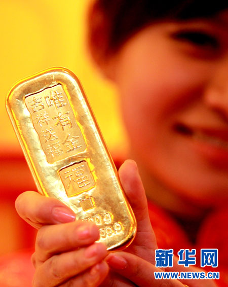 工银贵金属(工银贵金属品种)