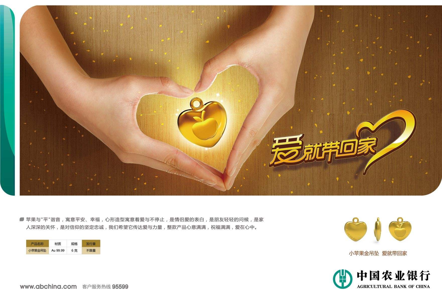 农业银行贵金属交易(农业银行贵金属交易规则)