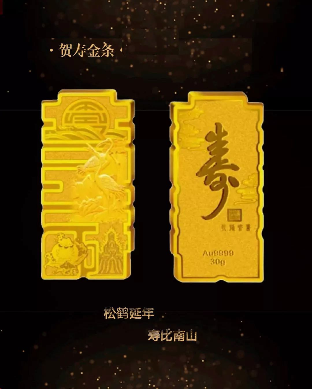 工银贵金属(工银贵金属 营收)
