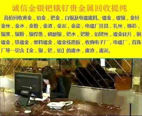 贵金属宣传语(贵金属产品宣传广告语)