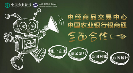 农业银行贵金属交易(农业银行贵金属交易时间)