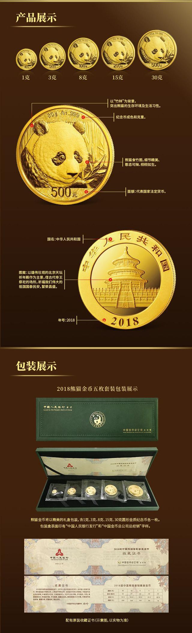 中国贵金属网(中国贵金属网站)