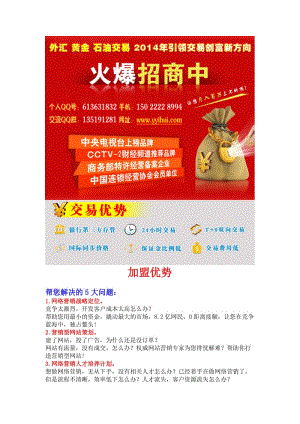 包头贵金属(包头稀有金属交易所)