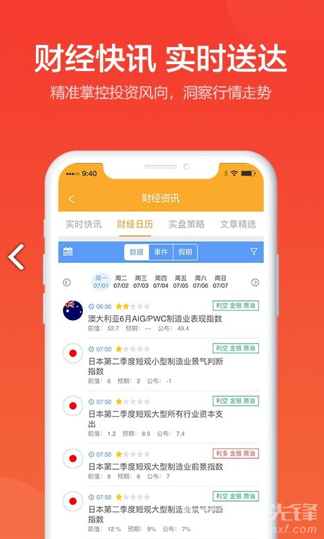 广东贵金属交易软件(广东贵金属交易中心有限公司)