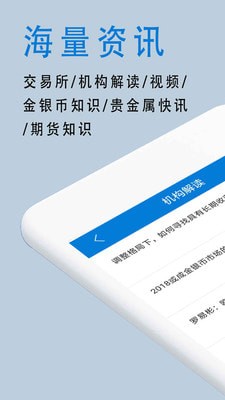 移动贵金属(移动黄金会员是干嘛的)