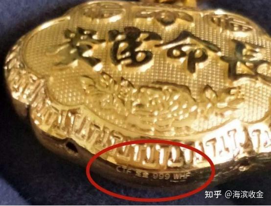 贵金属有几种(贵金属有些什么)