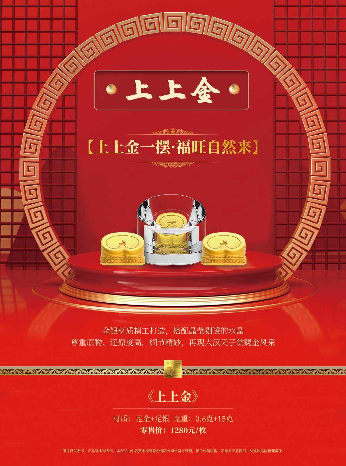 贵金属广告语(贵金属宣传语简单粗暴)