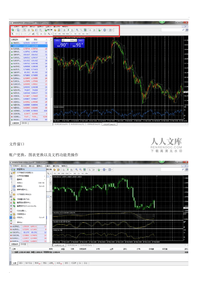 贵金属mt4软件(贵金属mt4交易软件)