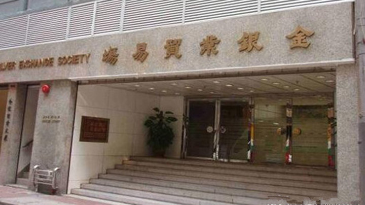 国家贵金属交易所(国家贵金属交易所官网)