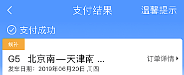 中票贵金属(中国贵金属投资平台)