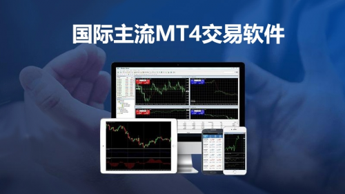 贵金属mt4软件(贵金属mt4交易软件)