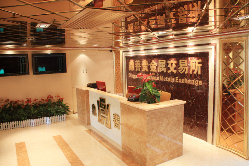 河北贵金属交易(河北贵金属交易所官网)