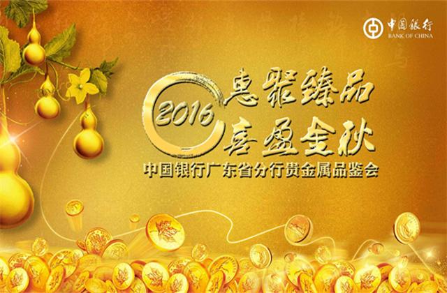 贵金属投资宝典(贵金属投资宝典app)