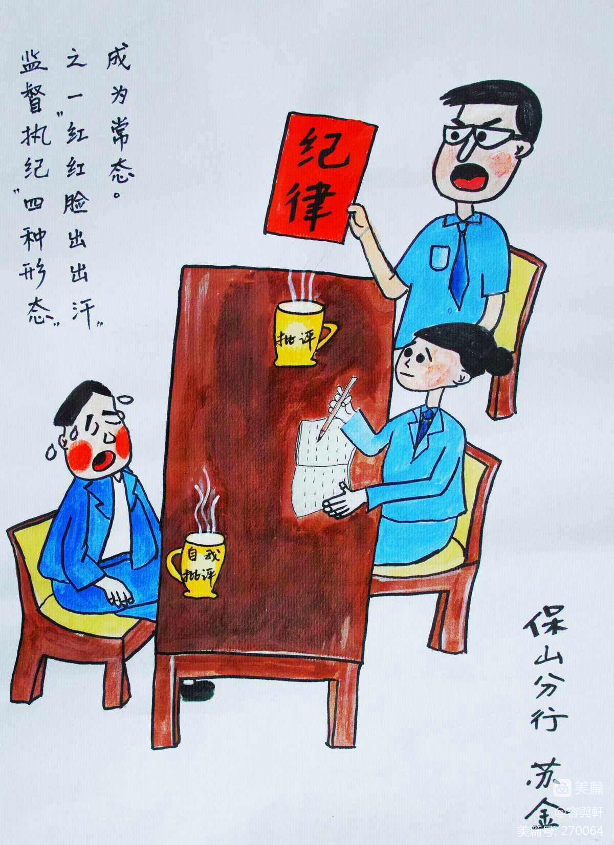 苏金贵金属(48487 cow 贵州苏金宝)