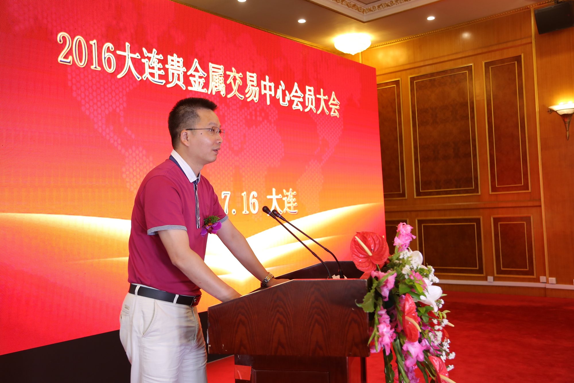 吉林贵金属交易中心(吉林贵金属交易中心地址)
