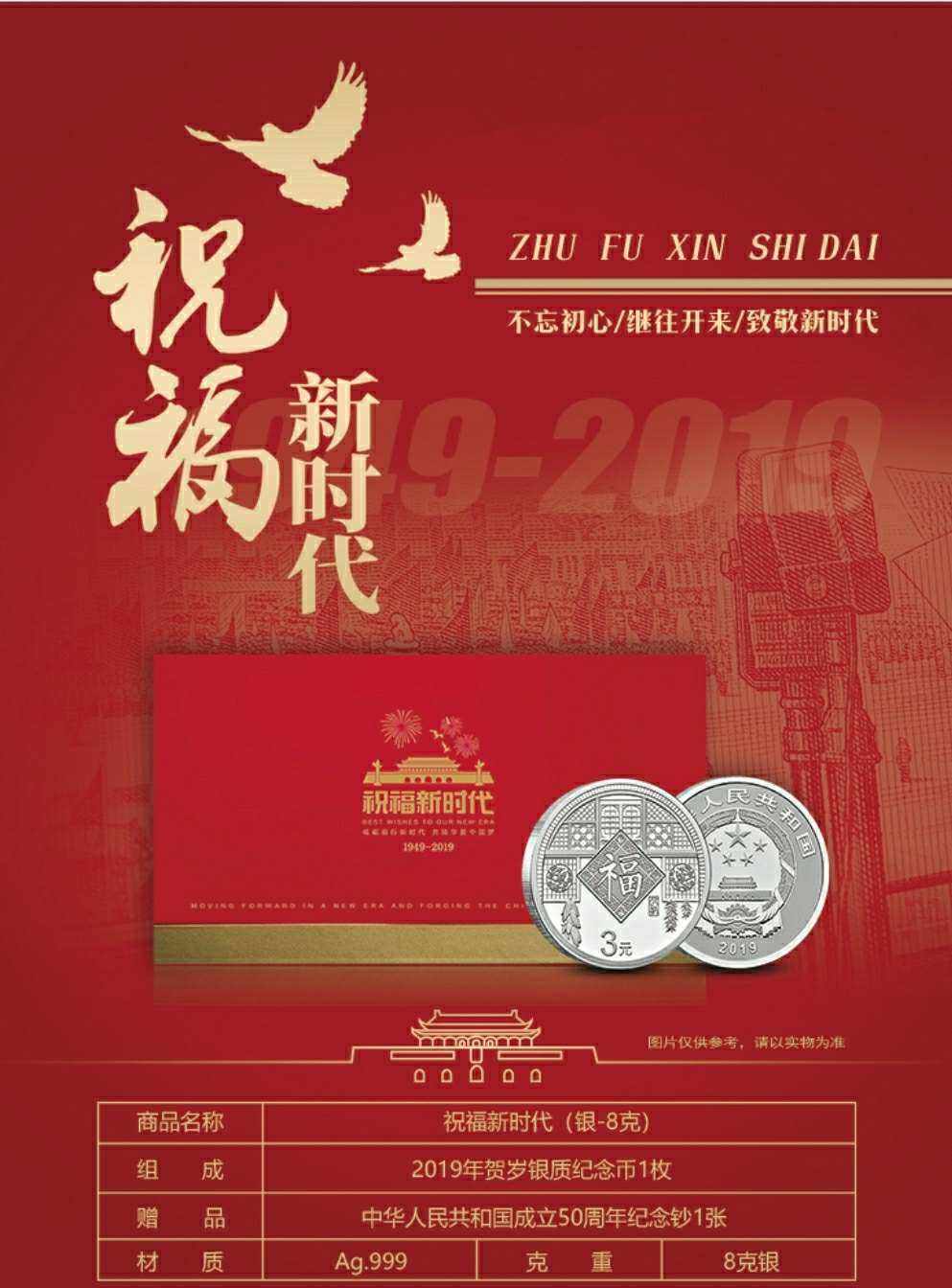 新盛世贵金属(新盛世贵金属有限公司)