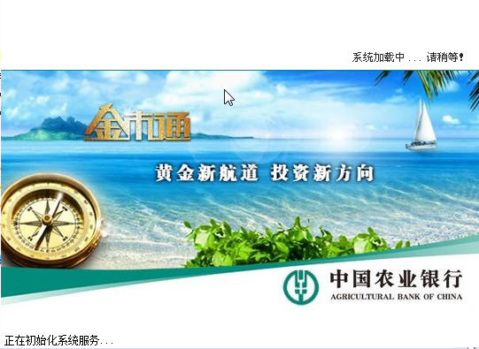 农行贵金属手续费(农行贵金属白银1000克手续费)