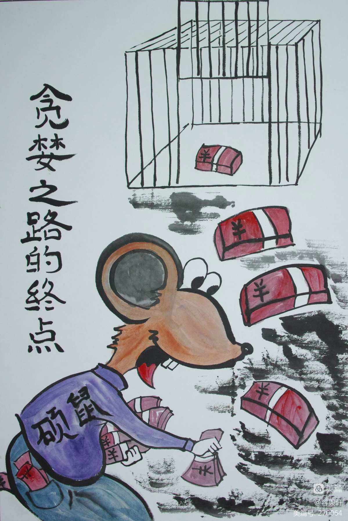 苏金贵金属(苏金义 中国黄金集团黄金珠宝股份有限公司)