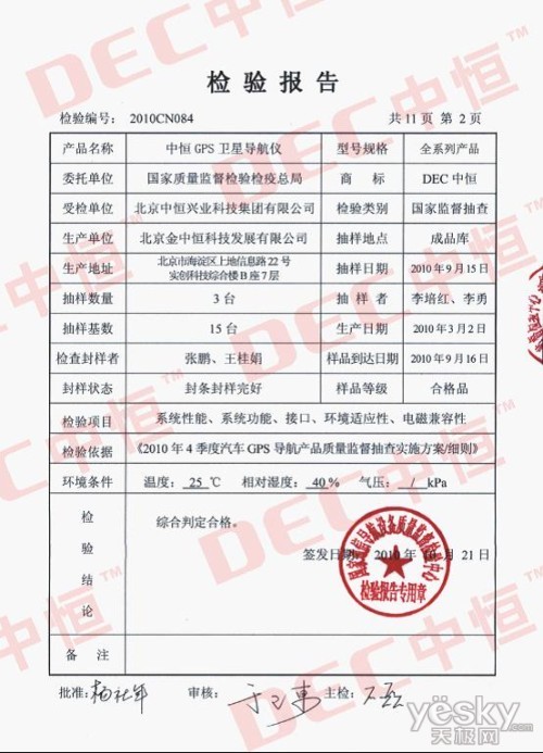 中恒贵金属(恒贵金属回收)