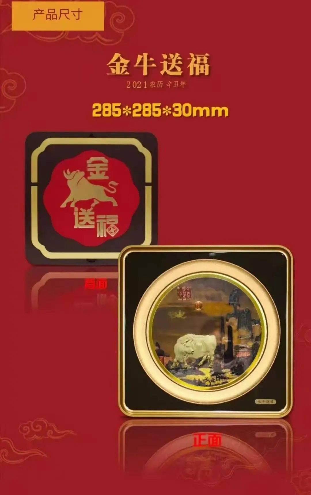 金牛贵金属(金牛贵金属软件的特点)