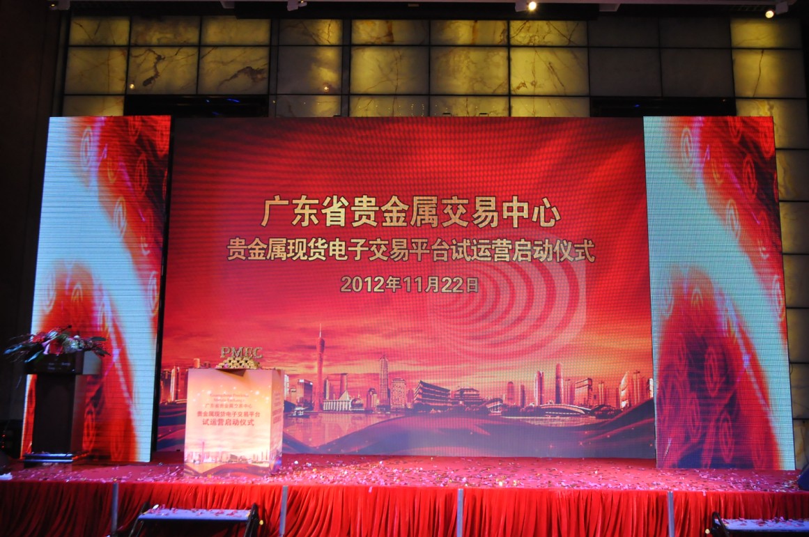 承德贵金属交易中心(承德黄金现在多少钱一克)