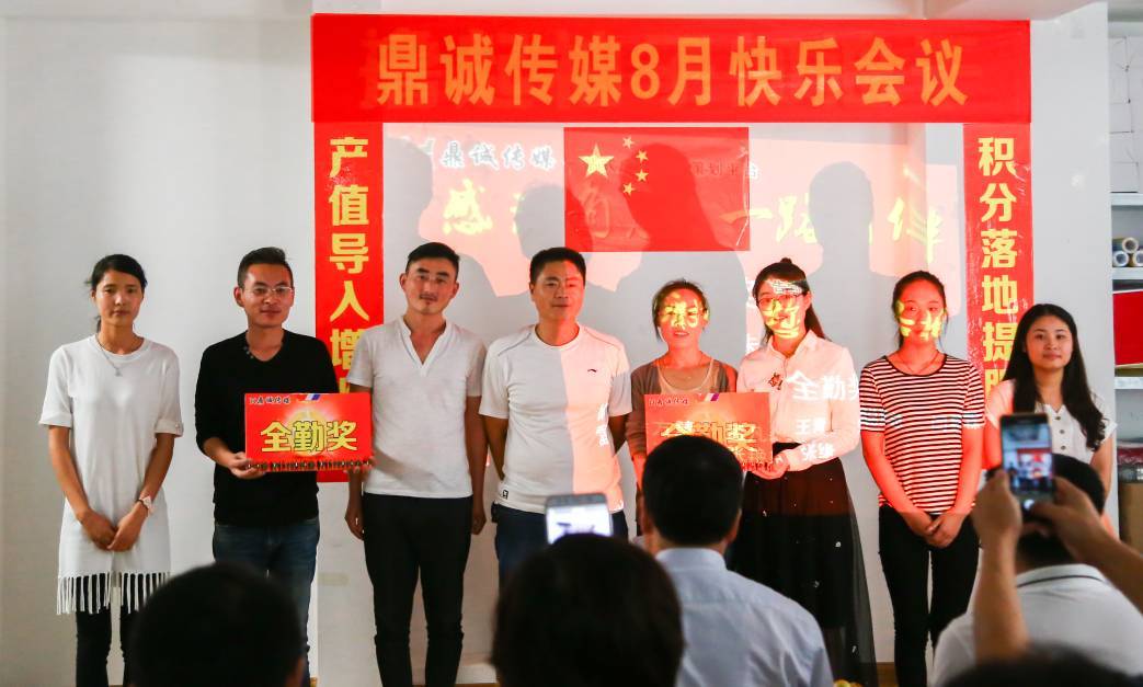 鼎诚贵金属(鼎诚金融信息有限公司)