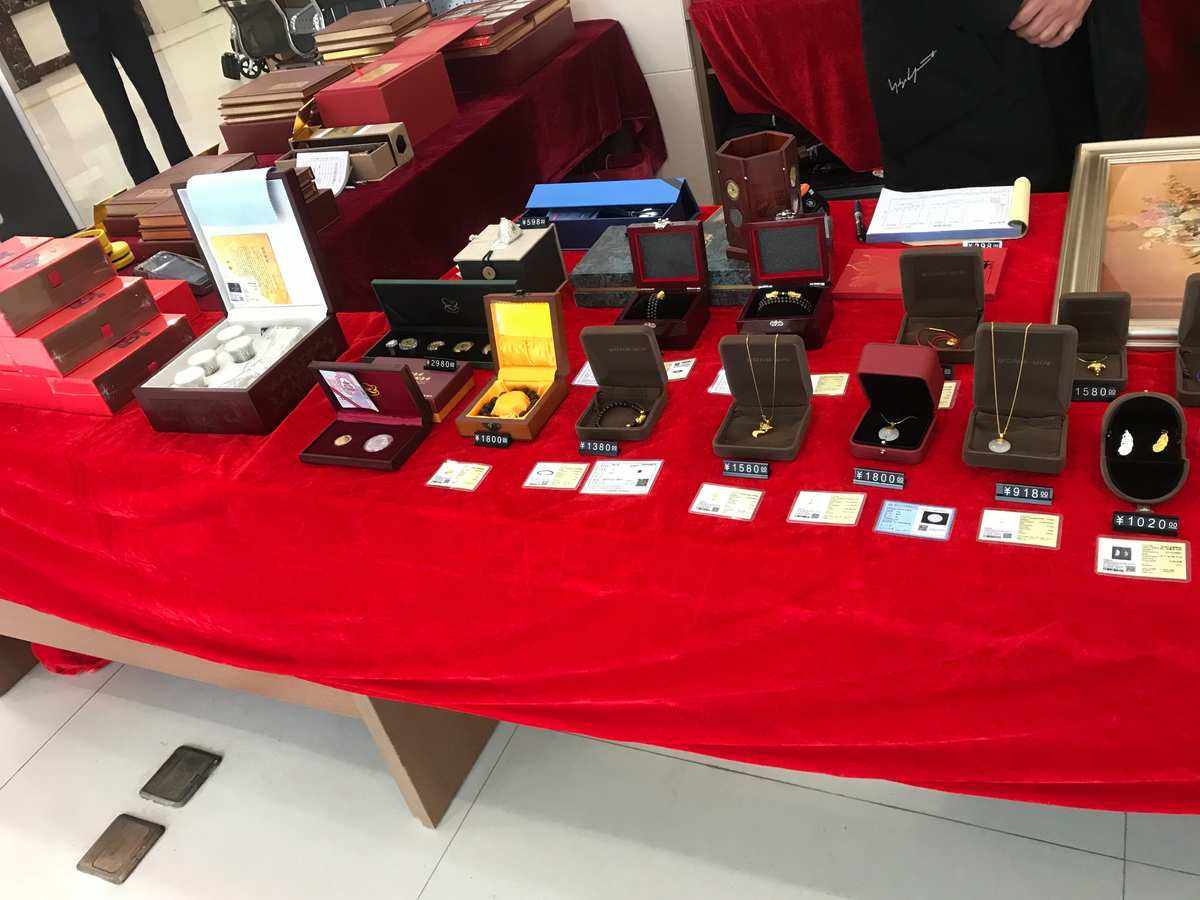 贵金属品鉴会(贵金属品鉴会主持词)