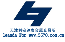 天津大金贵金属(天津大金贵金属经营有限公司的电话号码)