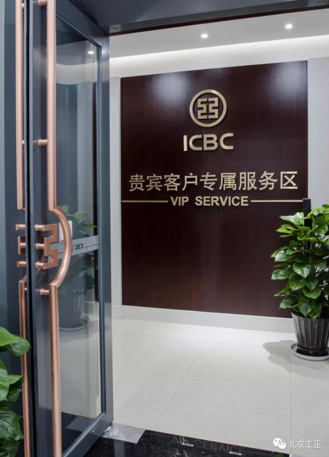 工行贵金属部(工行贵金属部总经理)