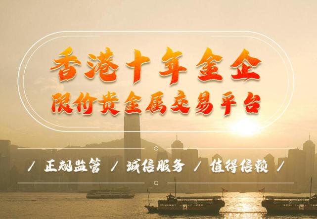 银行贵金属交易时间(银行的贵金属交易时间)