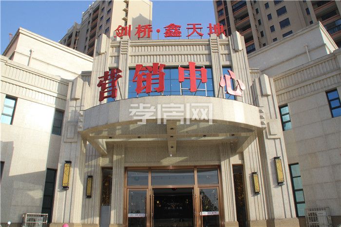 鑫天地贵金属(鑫天地贵金属网站)